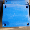 UHMWPE HDPE Sliding Fender Marine Boat Fenders Face Pad
