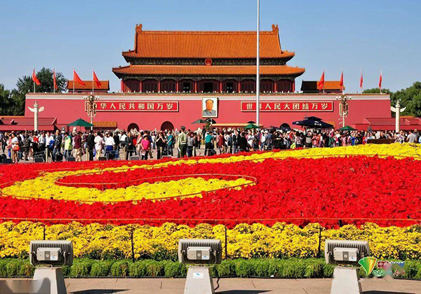 National Day Holiday Notice