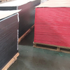HDPE COLORCORE BLUE/WHITE/BLUE 3 Layer Panel Sheet Board Plate