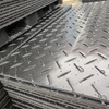Plastic Ground Cover Mat | Construction Track Road Mat | HDPE Sand Mat