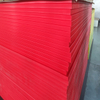 Hdpe Plastic Three Layer Hdpe Board PEHD Sheet