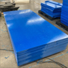 Plastic Engineering Mould UHMWPE Sheet/Board/Plate China UHMW PE Board