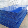 Plastic Engineering Mould UHMWPE Sheet/Board/Plate China UHMW PE Board