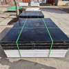 UHMWPE Plastic Polyethylene UPE UHMW Sheet