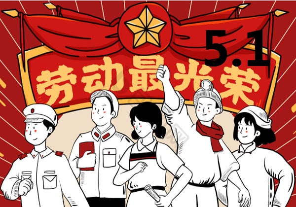 International Workers' Day: 5.1-5.5